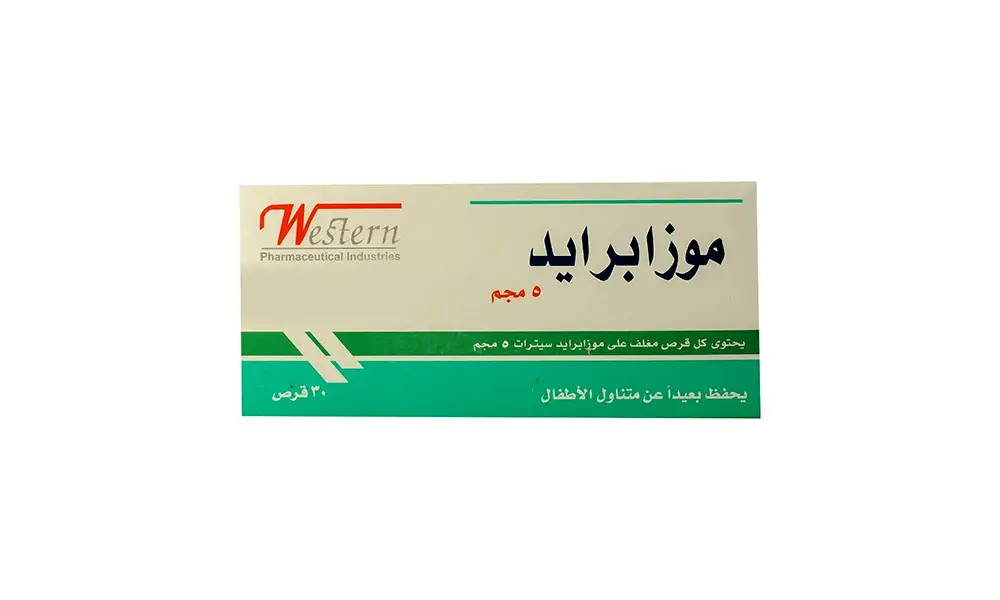 موزابرايد لعلاج اضطرابات المعدة